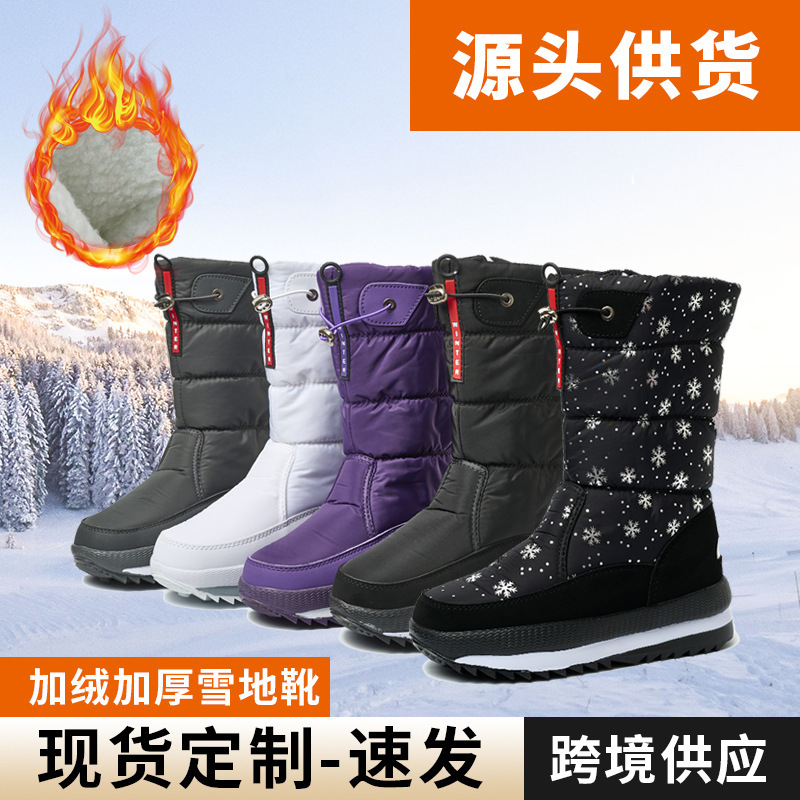 Women Winter Snow Boots Thick  - Resistance Band ulasan dan harga
